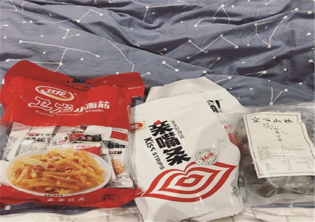 食物