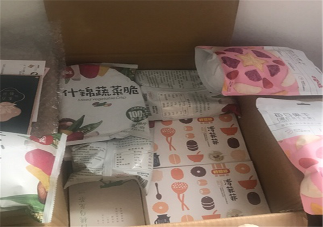 食品